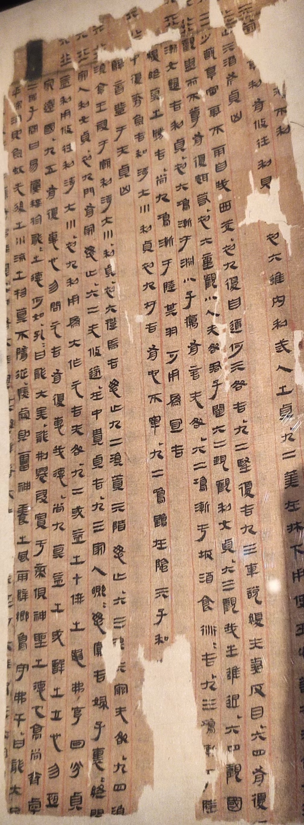 马王堆汉墓出土的帛书,真是被惊艳到了,这才是书法的瑰宝