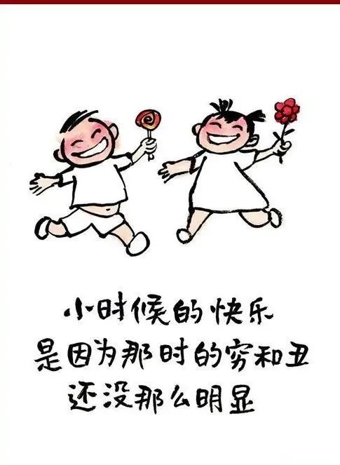 小林漫画 显得图片