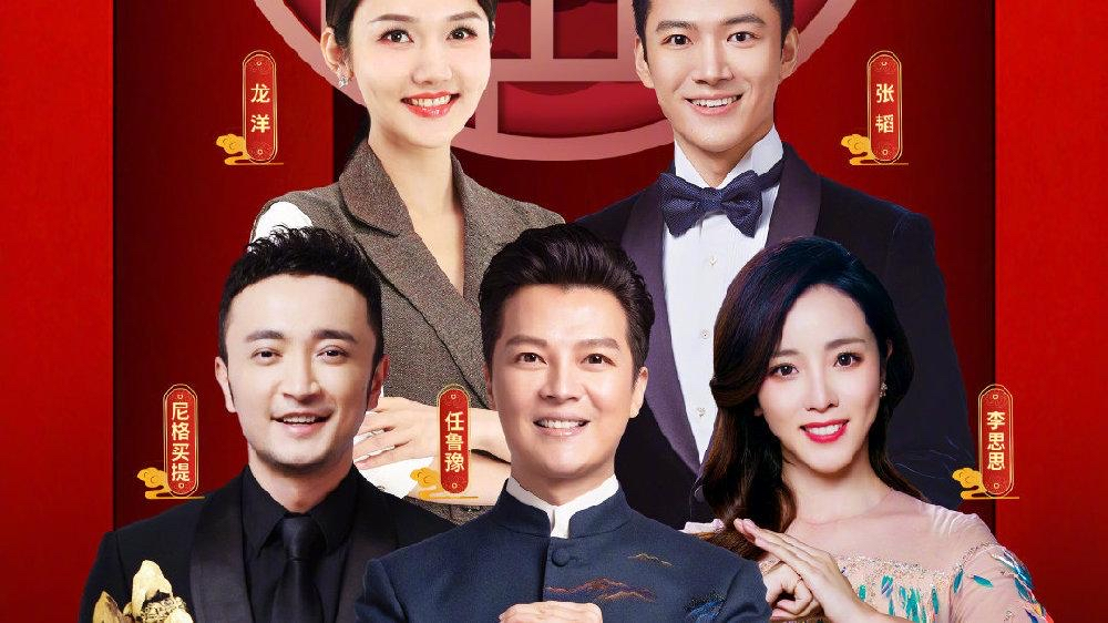 央视牛年春晚,新晋主持人张韬阳光帅气一夜成名,未来可期