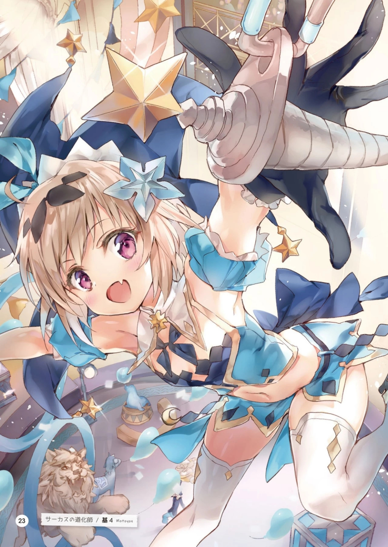 二次元#清纯可爱美少女