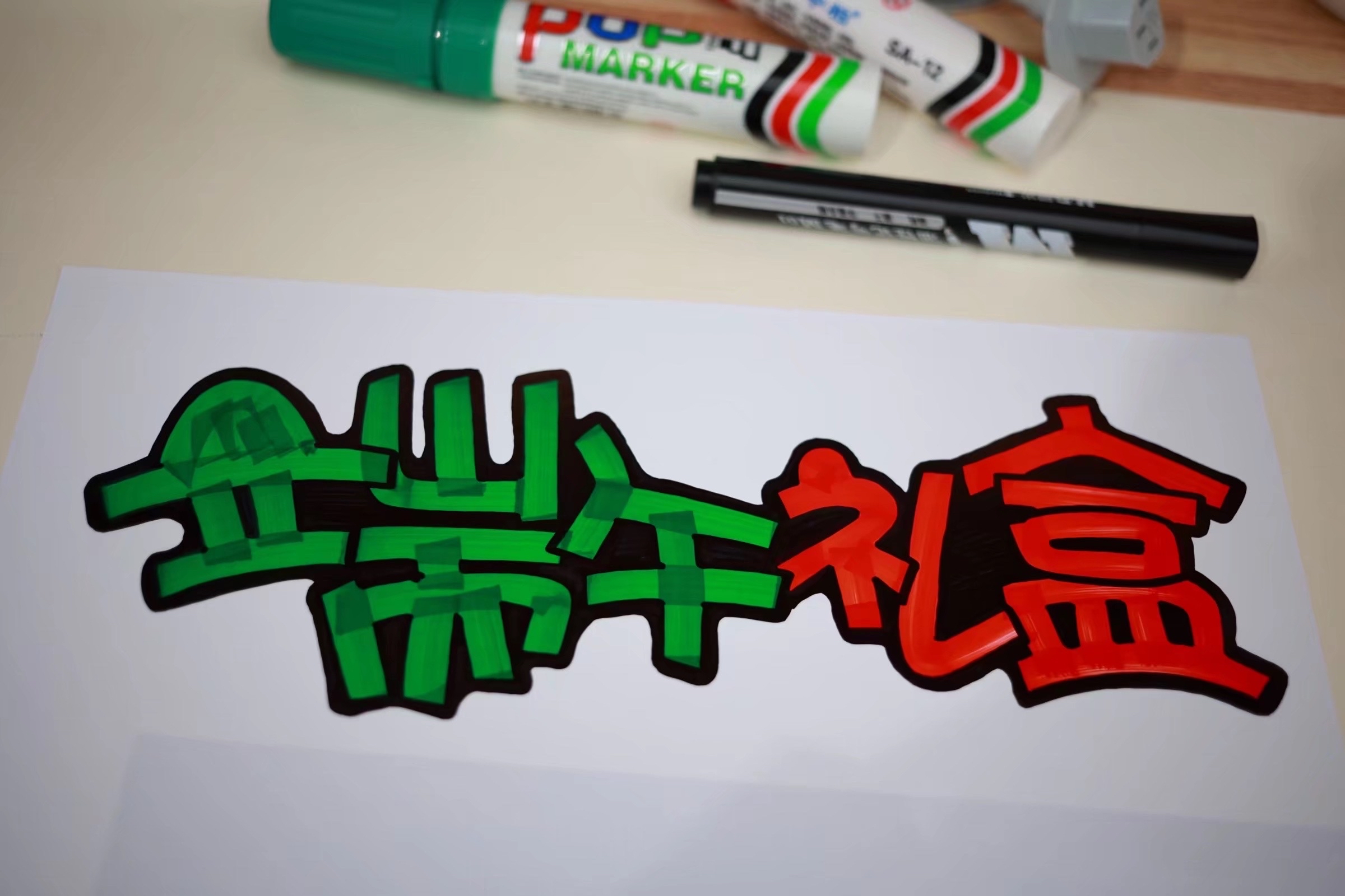 端午节手绘pop海报设计