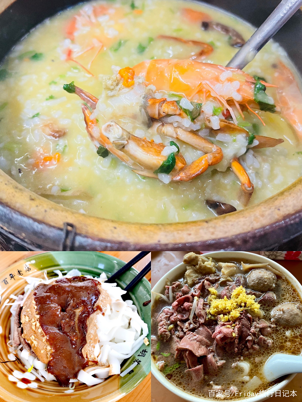 关于广州3天2晚旅游攻略美食的信息