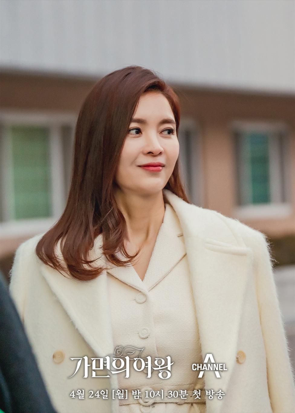 《假面女王》申银贞演技转型成功