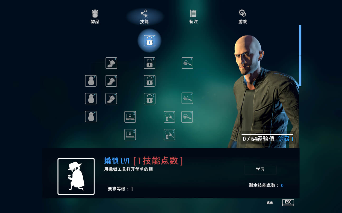 小偷模拟器206任务怎么做