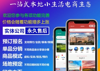 【公众号+小程序】小酷商城【更新至V1.0.74】