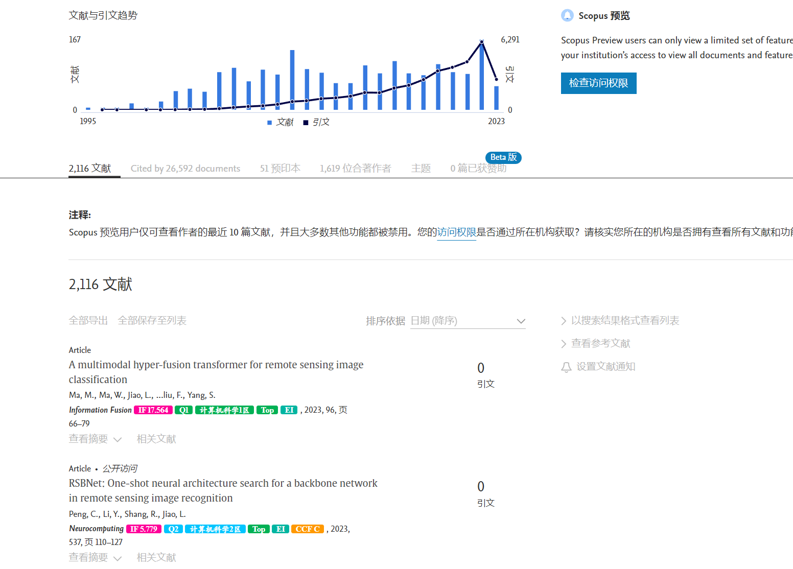 OneScholar 浏览器插件版