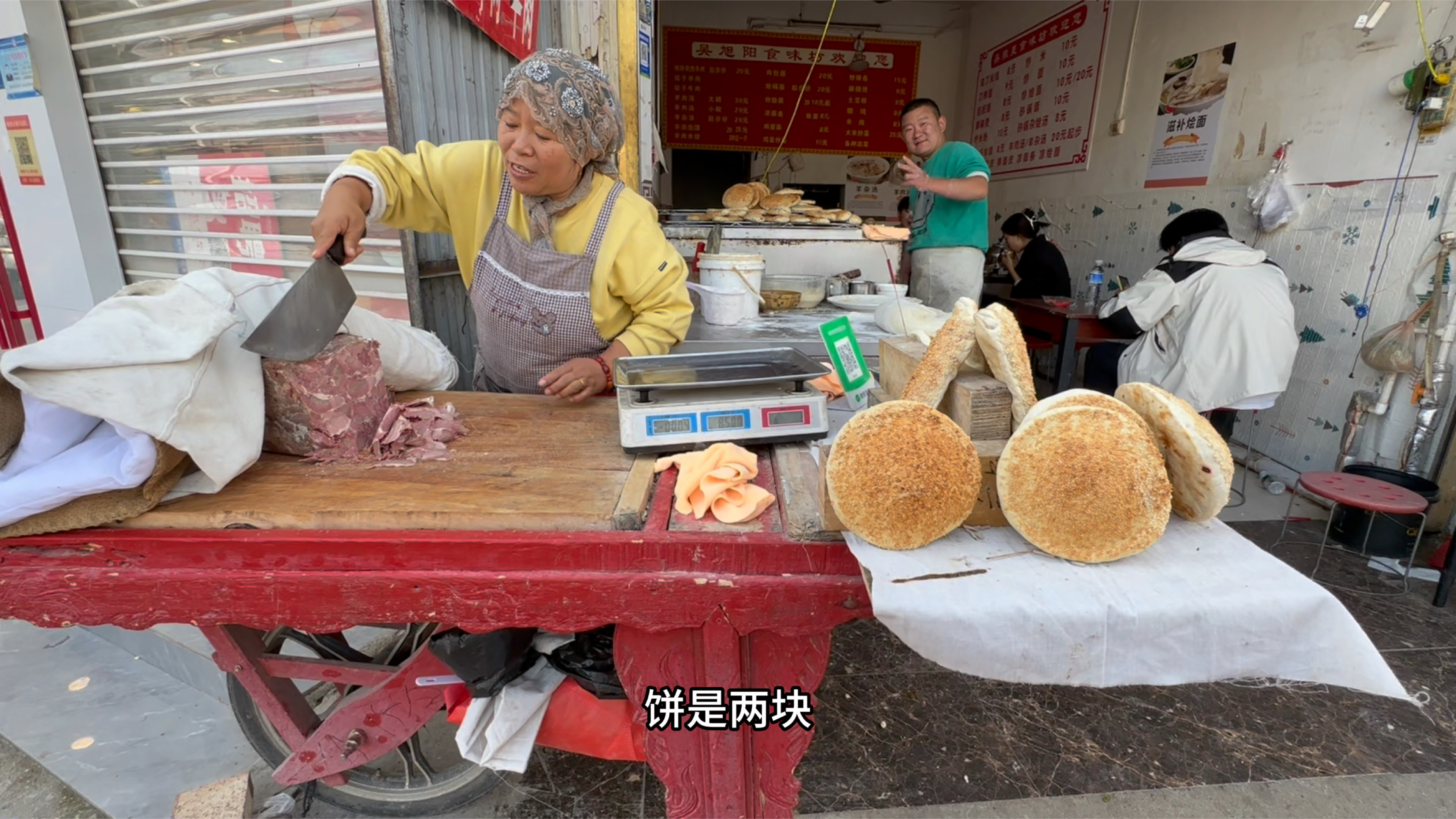 商丘睢县转完袁家山,门口来碗羊汤烩面吊炉烧饼夹垛子牛肉,香!