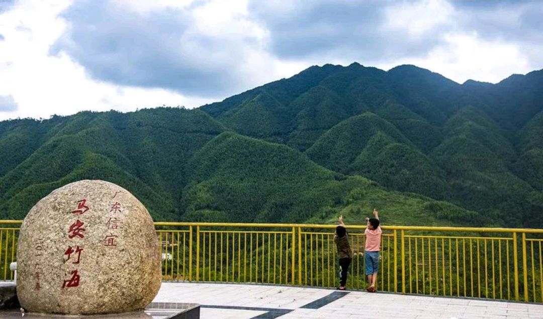 人间仙境,世外桃源——马安山竹海