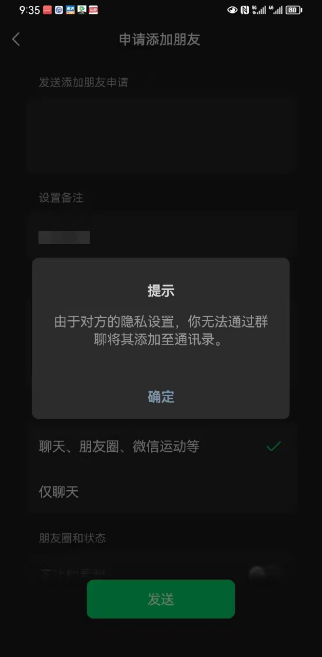 我老婆知道我有肝癌了,微信也給我拉黑了手機號碼也給我拉黑了,他孃家