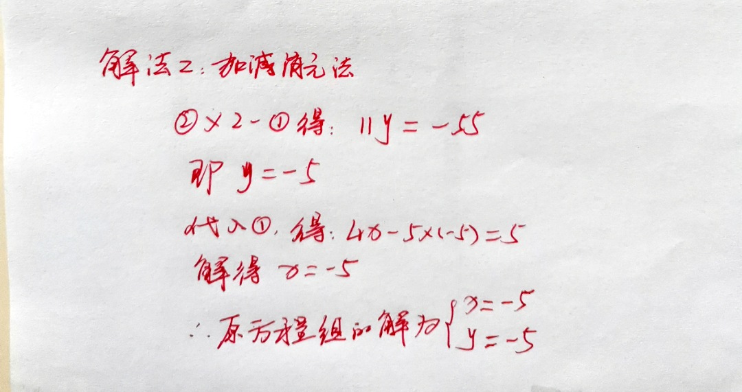 加拿大初中数学竞赛题:解三元二次方程组,满分率不到2%