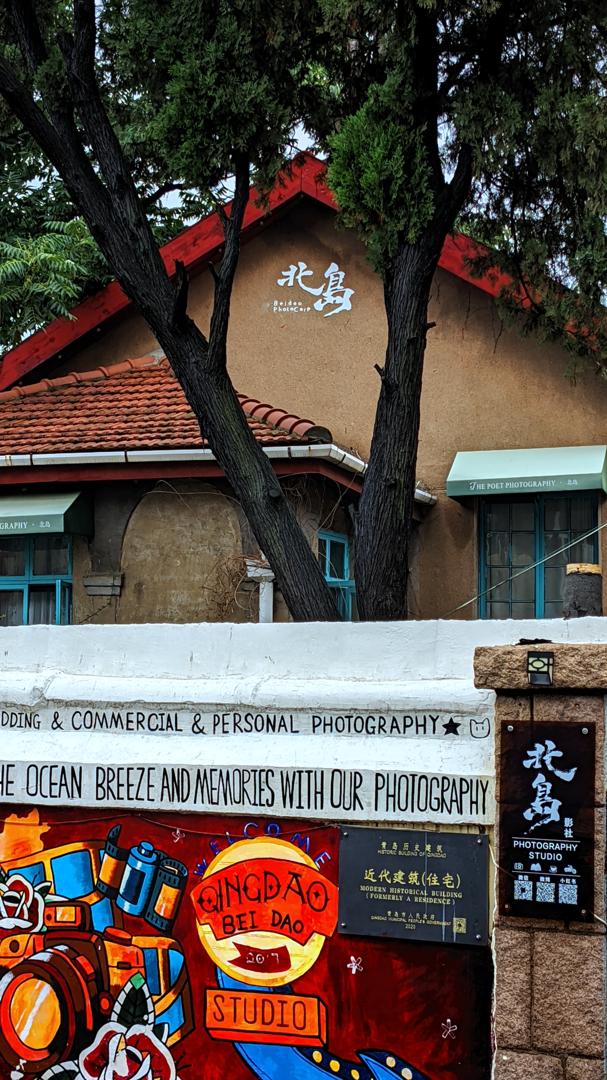 青岛龙江路清晨游客络绎不绝