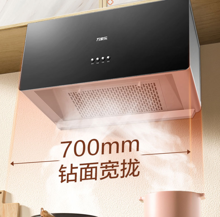 万家乐中式抽油烟机cxw-260-az1怎么样?开箱评测