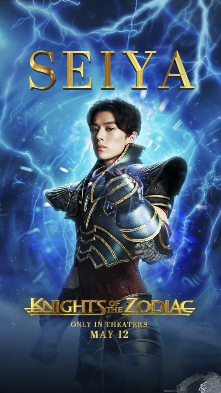 真人版圣斗士星矢