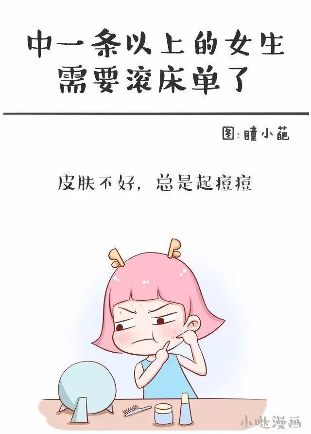 羞羞羞羞漫画官方在线阅读页面免费漫画入口页面弹窗下载-羞羞羞羞漫画破解版登录页面免费漫画入口弹窗网页