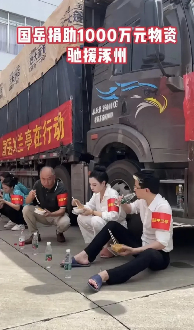 浙江杭州首富网红国岳夫妇,在网络平台发视频号称捐款1000万元,捐款是