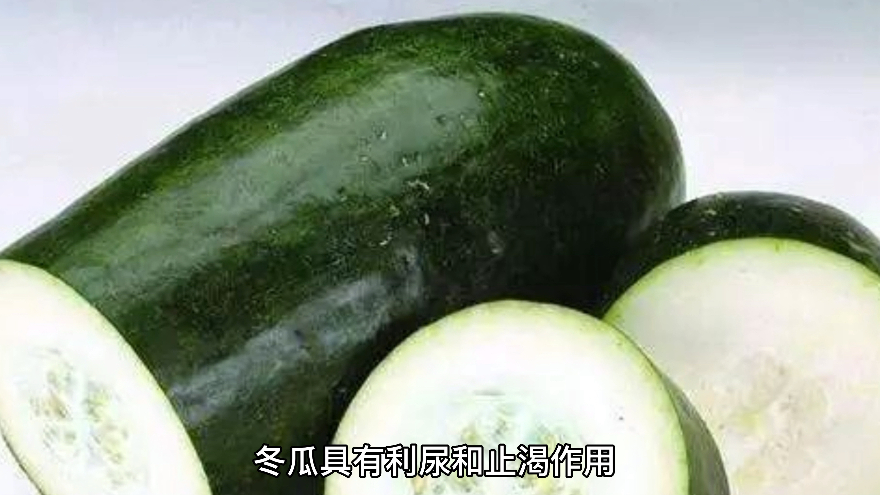 秋天最适合吃冬瓜了,看我如何用冬瓜月瘦10斤的,一学就会