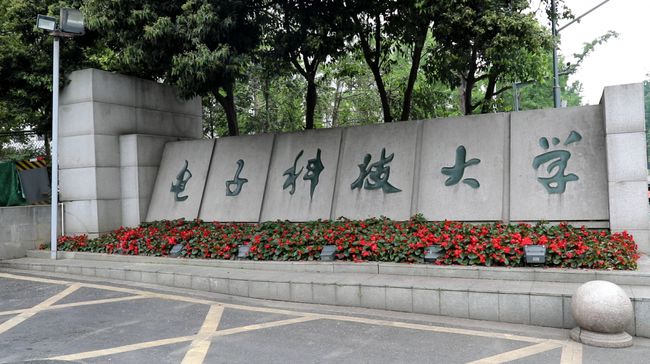 想进华为拿高薪,一定要进这"四电"大学