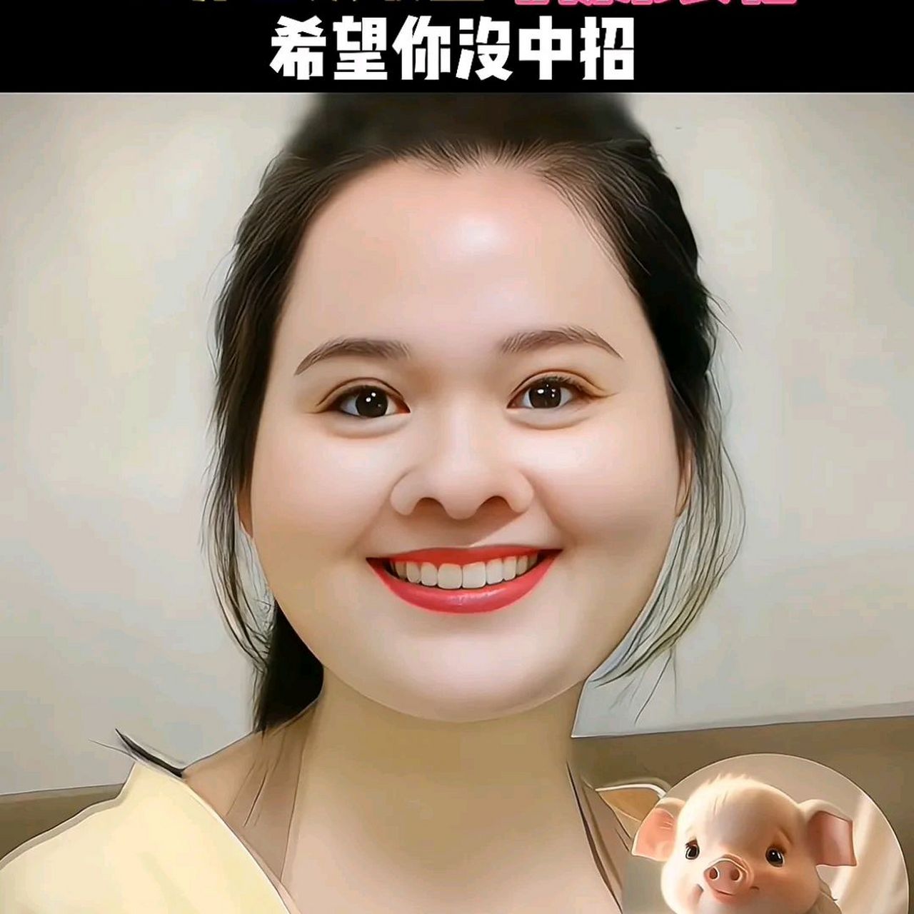 这种脸型看起来特别显胖,体重明明只有90斤,但是看上去被认为有160斤