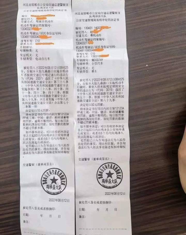 邯郸市鸡泽县交警大队长崔宏民,你的队伍生病了,需要你治理?