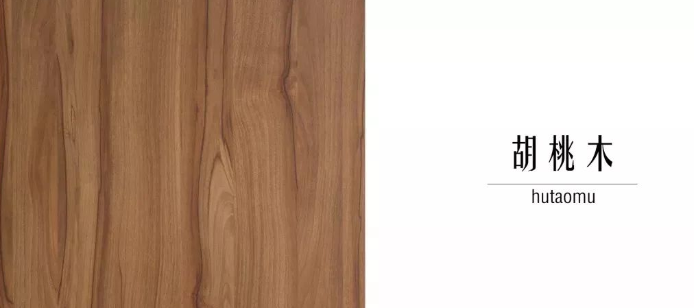 奥克榄和胡桃木哪个好