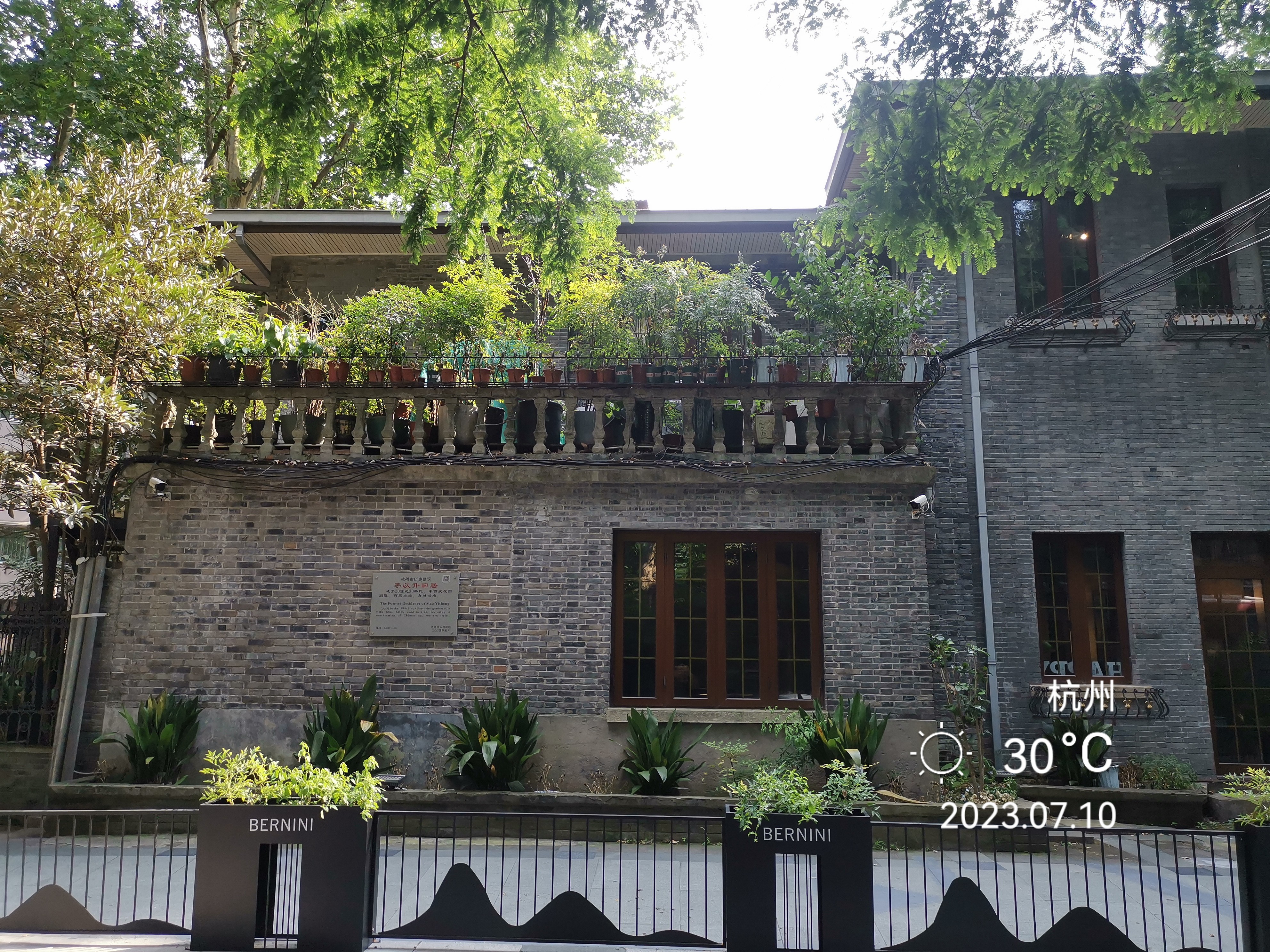 自驾行记:杭州南山路历史文化建筑