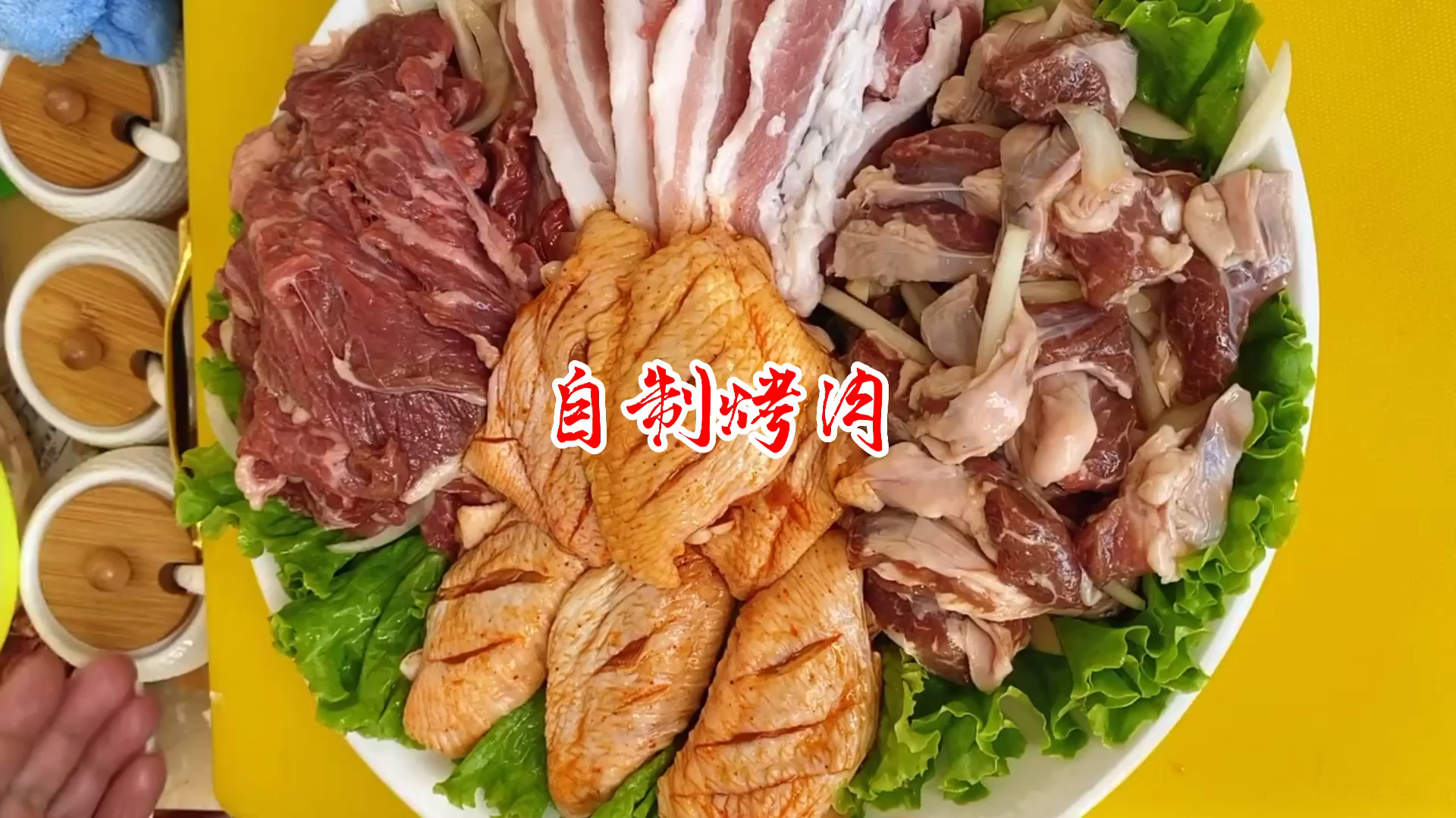 自己在家腌制烤,调料这么配,超级好吃,肉质鲜嫩,简单易学