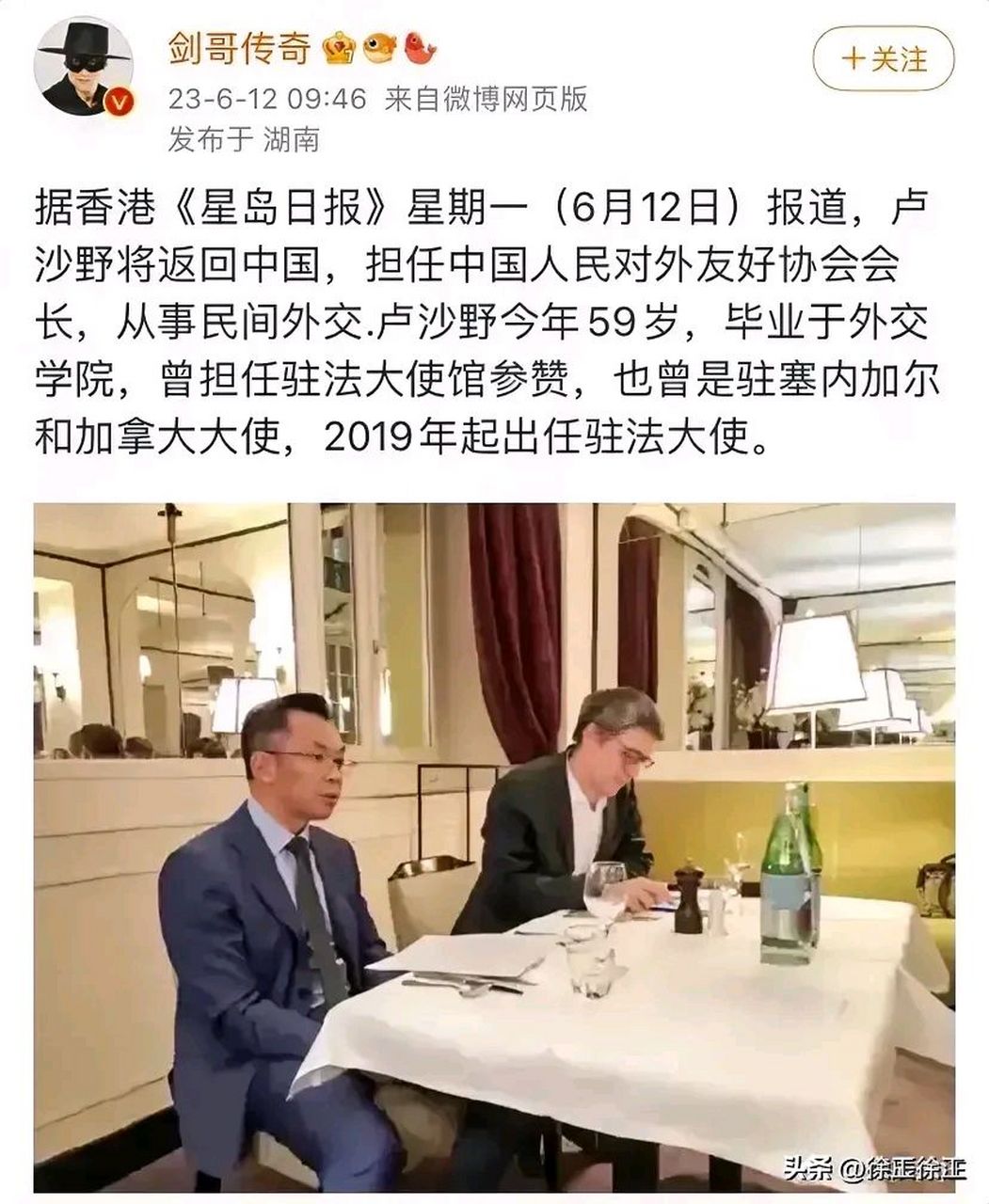 弱国无外交素材图片