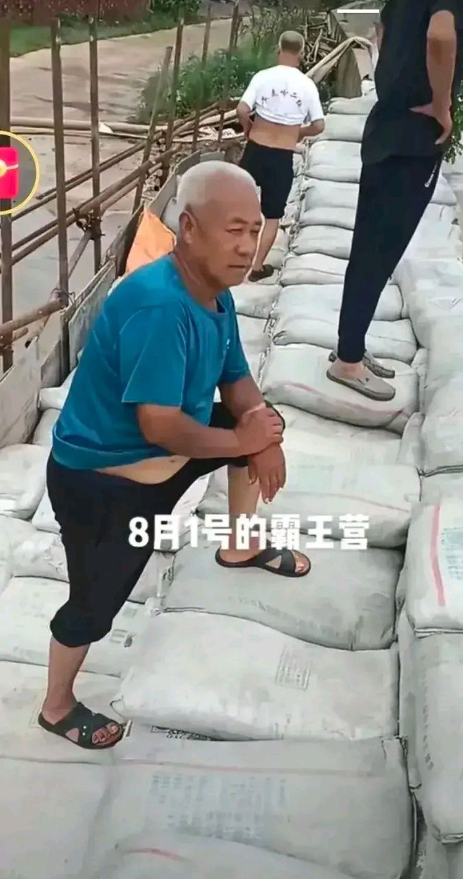 河北省隆尧县霸王村,出了一个牛掰不得了的村长,洪水来临,有勇有谋