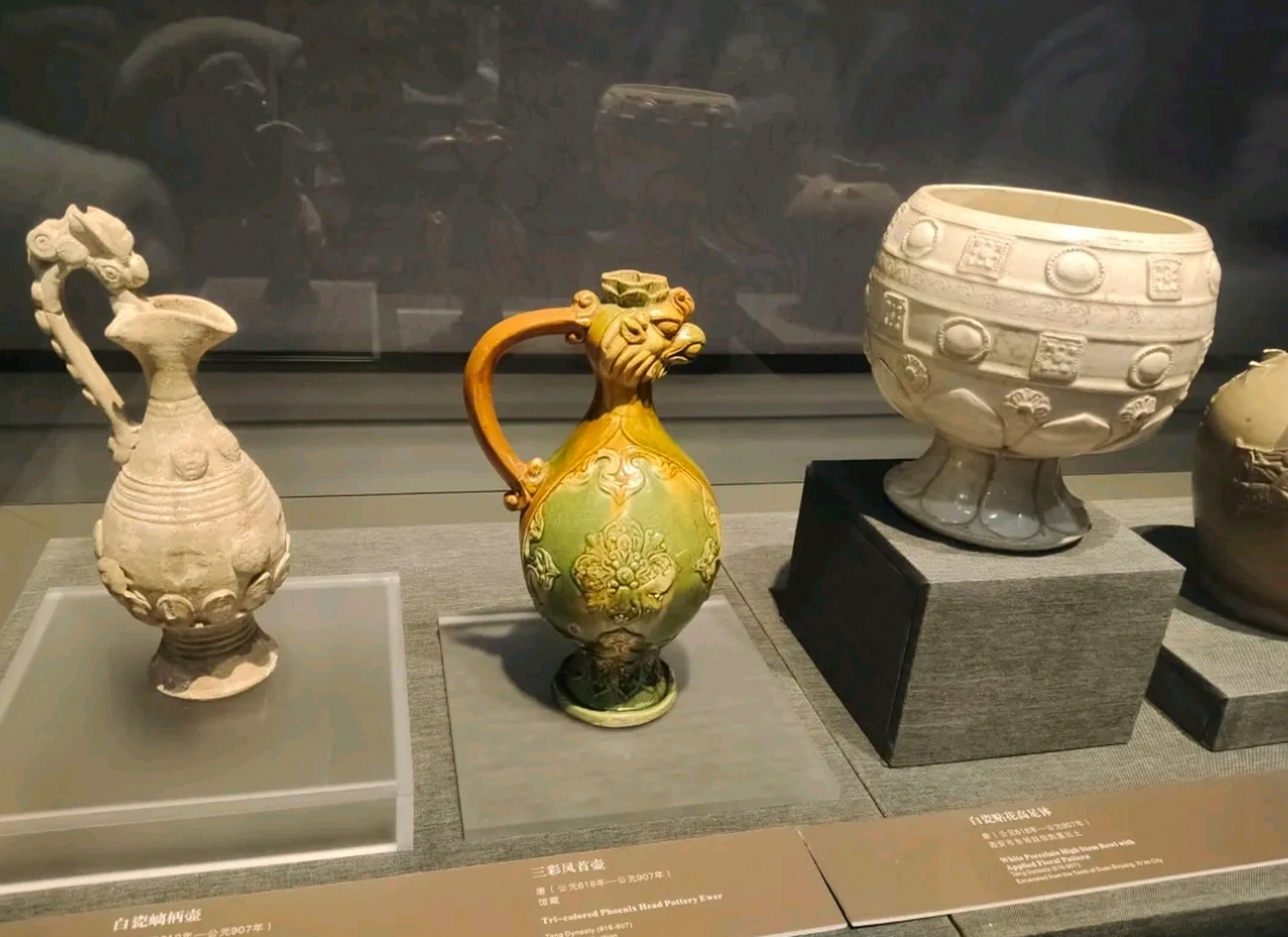 陕西历史博物馆部分展品图片. 感觉很有意思哎.