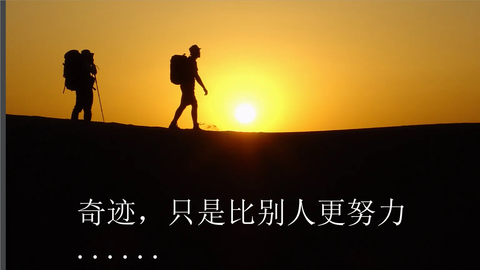 关注!下次辽宁公务员考试计划!