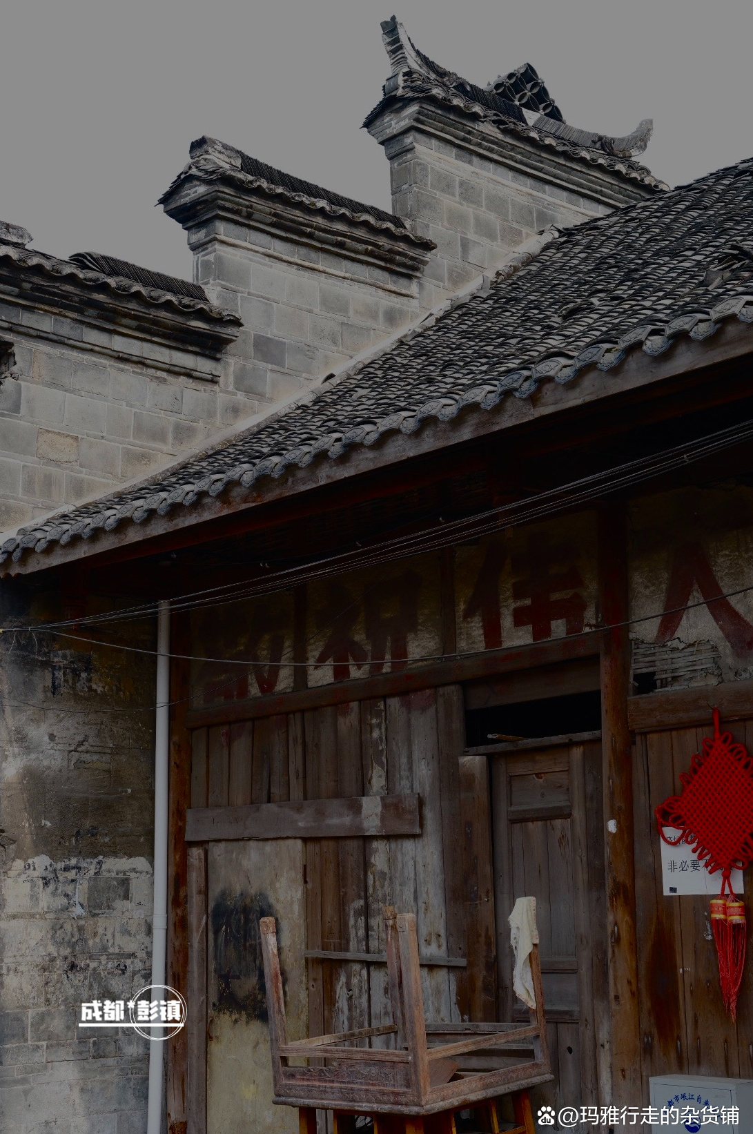 成都彭镇|原生态古镇 古老的气息探索光阴的奥秘