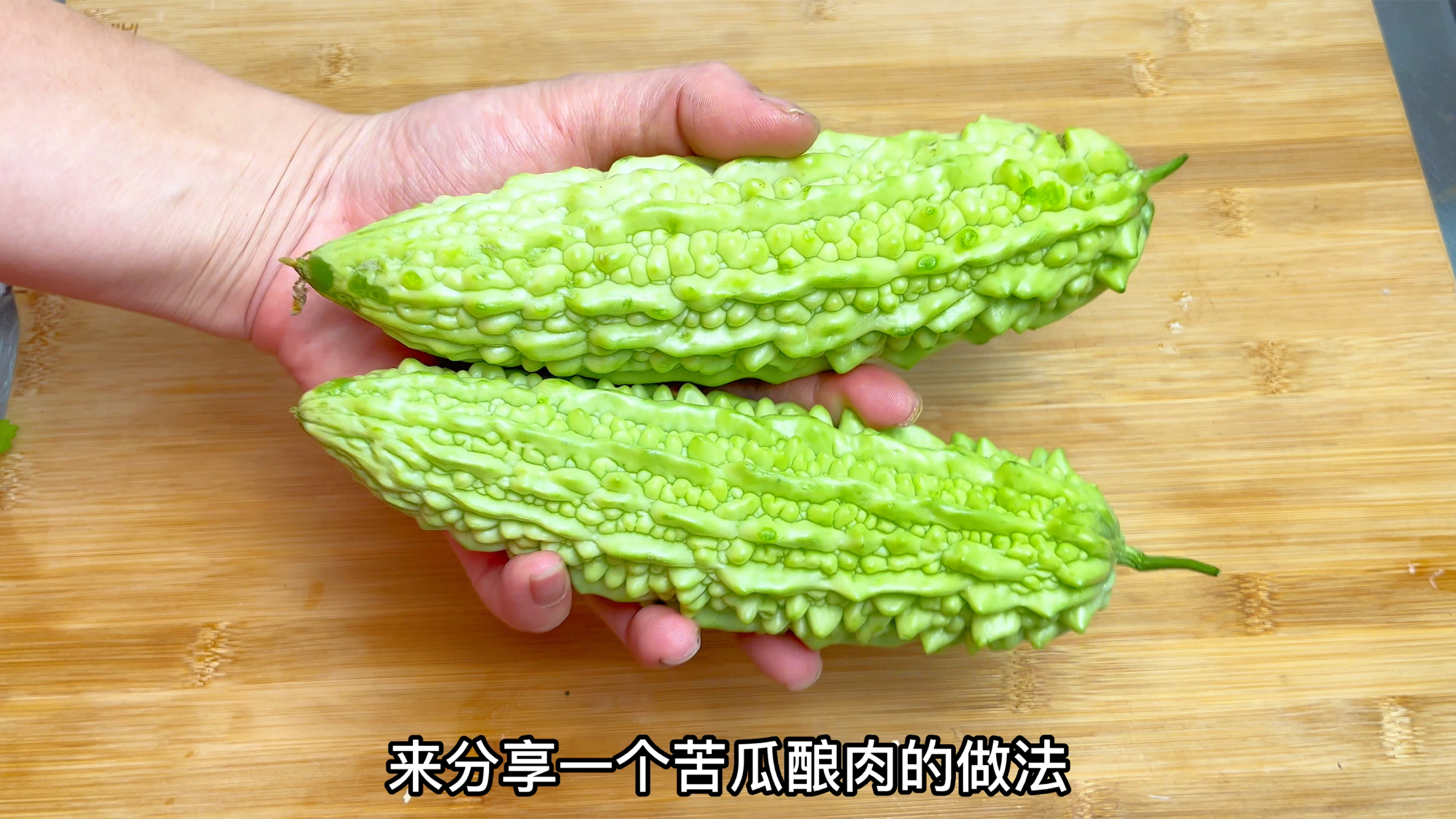 孩子不爱吃苦瓜,但是每次做这道苦瓜酿肉,孩子都多吃两碗饭