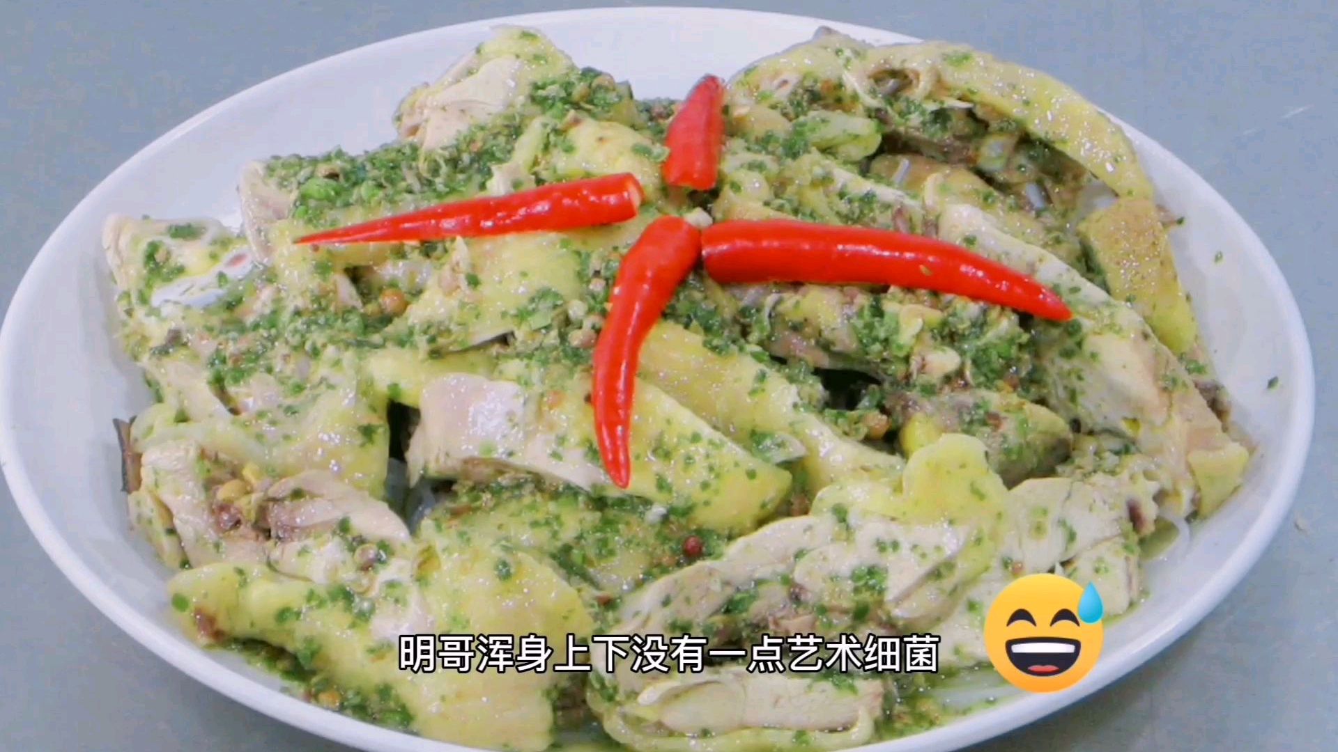 椒麻鸡只服川菜的做法,颜色碧绿,清香幽麻,细嫩爽滑,安逸的很