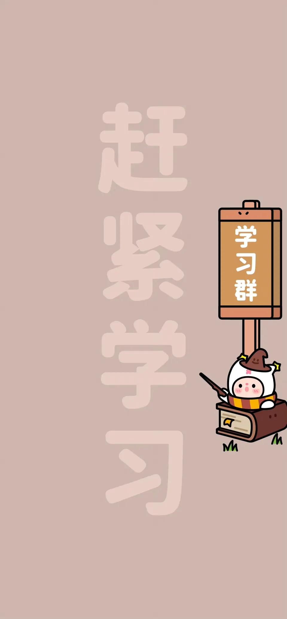 有趣的群儿百儿上千