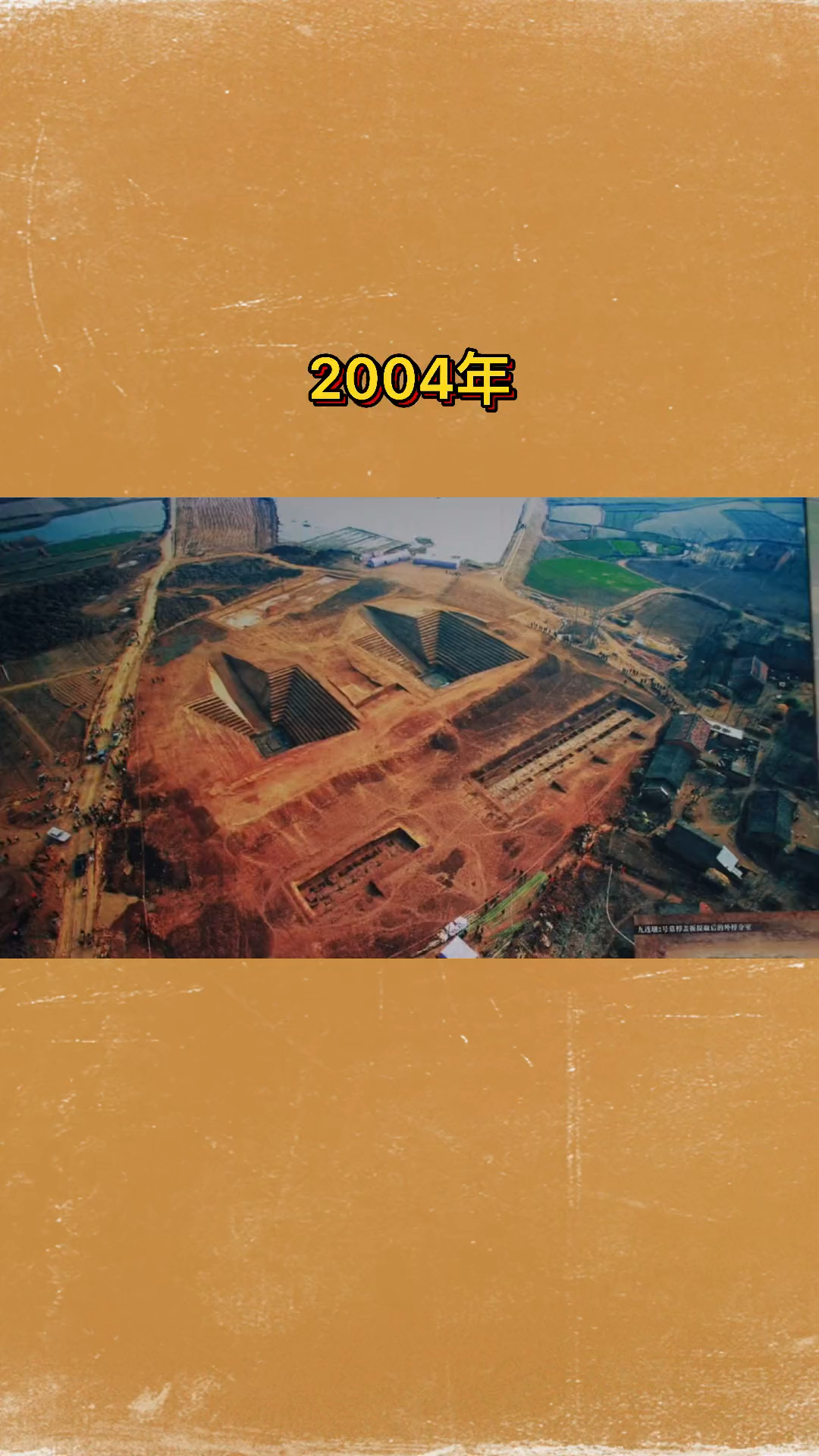 墓主人与盗墓者之间的顶级较量 #古墓 #流沙墓 #郭庄楚墓-度小视