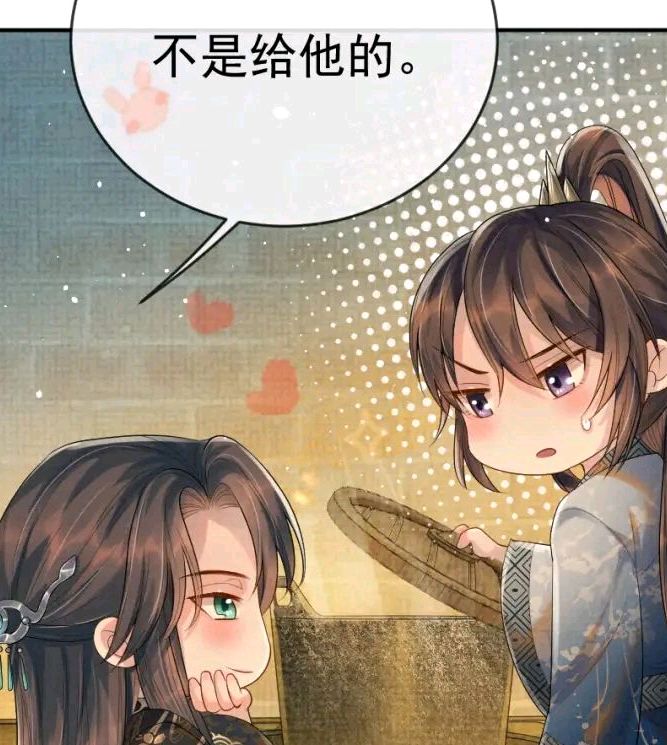 遇蛇,难得安宁,季玖由着伊墨来,小宝带来好消息