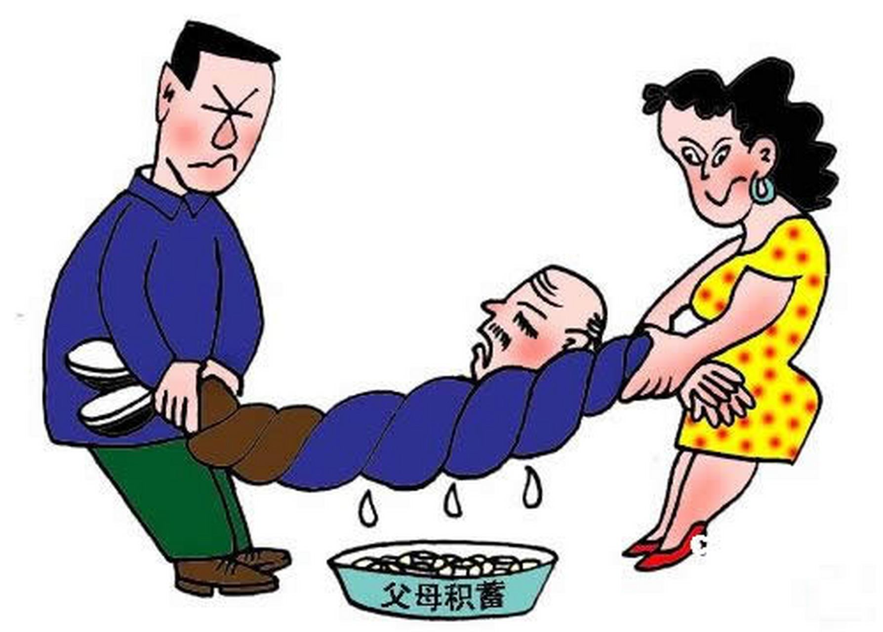 为什么很多人啃老却没有羞耻感呢?