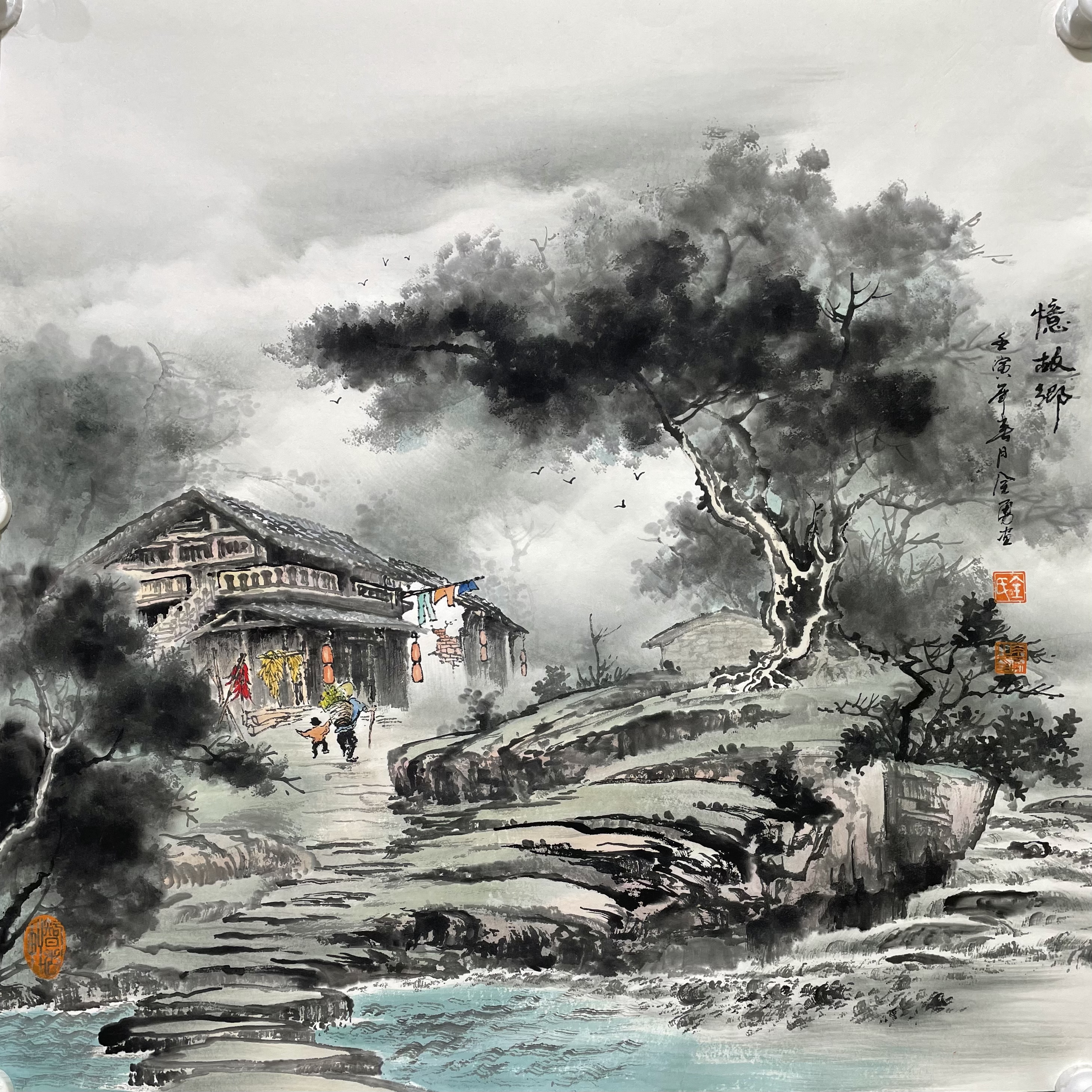 全勇国画山水乡村老屋