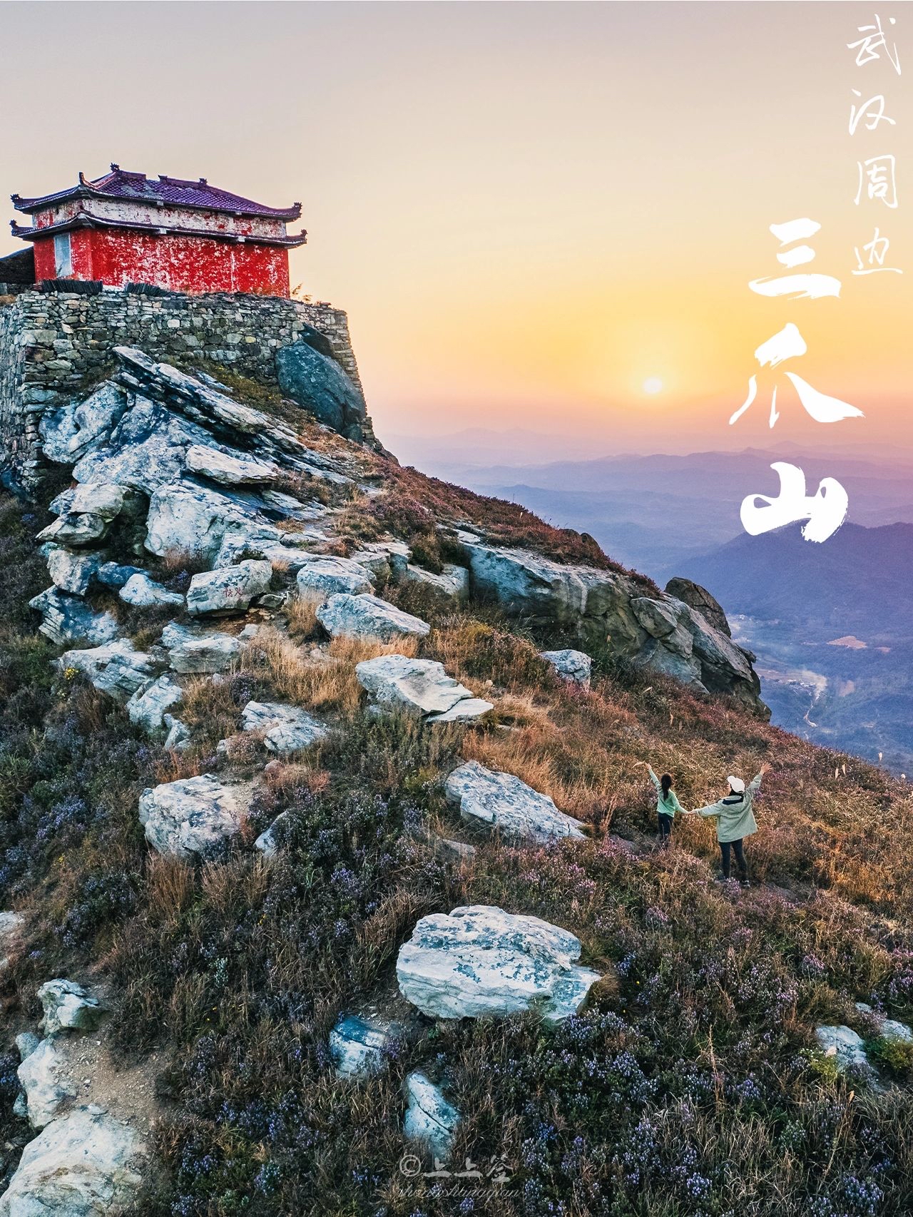 远山云海寺庙落日徒步登高左边是绵延不断的治愈系风车山右边是