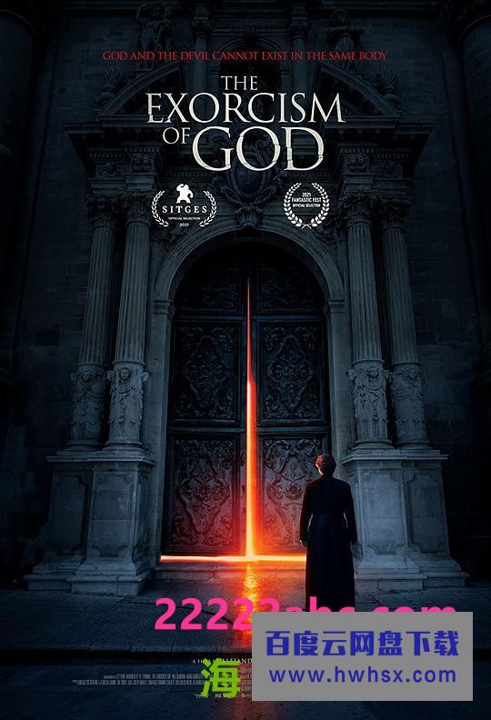2021恐怖剧情《上帝的驱魔》1080p.BD中英双字4K|1080P高清百度网盘