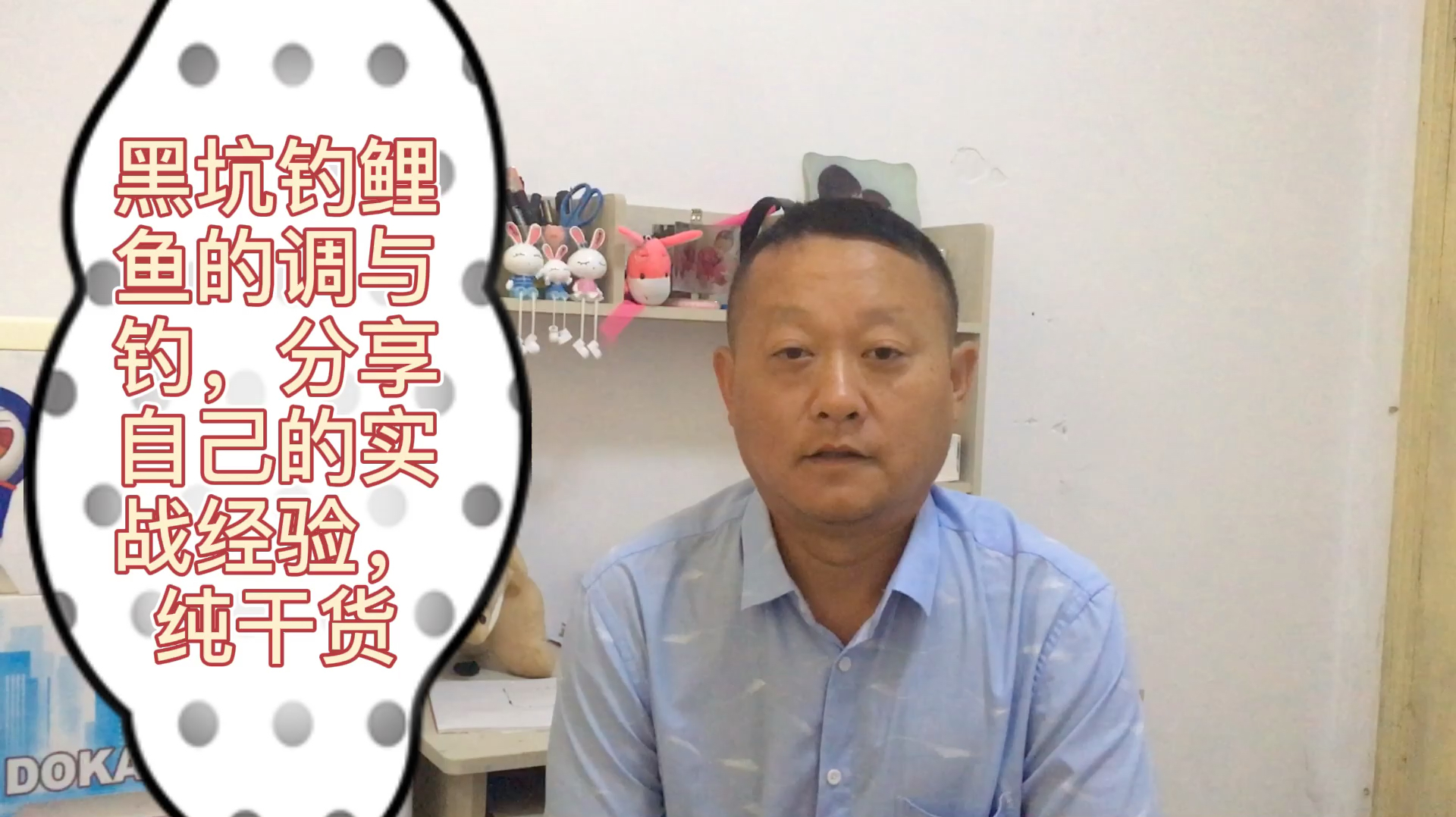 黑坑钓鲤鱼的调与钓,分享自己的实战经验,纯干货