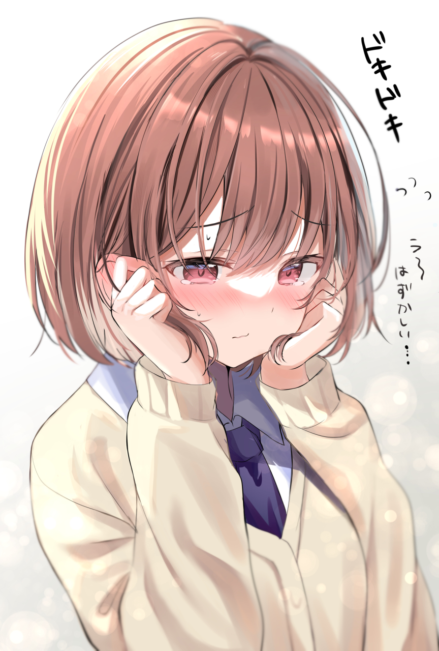 女生脸红的时候都这样吗?  画师: はみこ@お仕事募集中