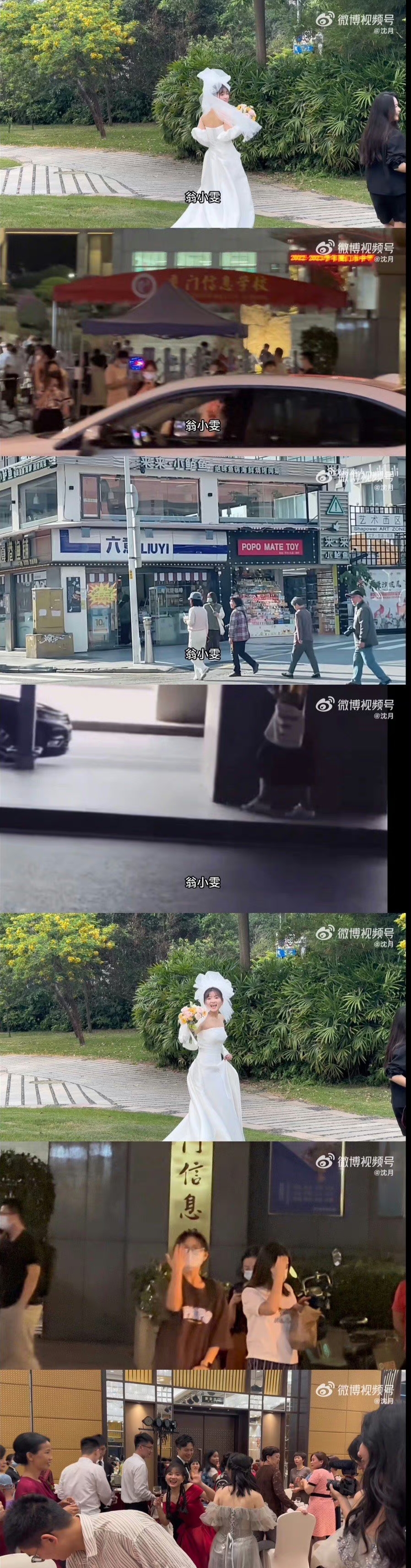沈月给闺蜜的证婚词