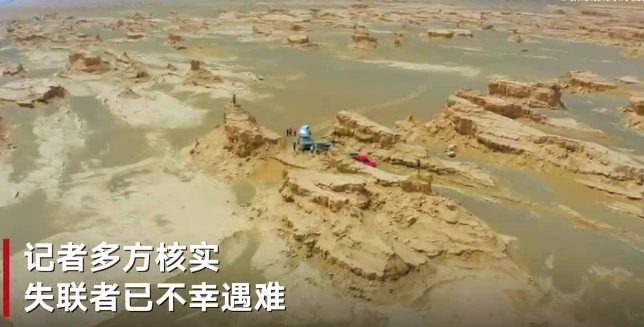 又是罗布泊!为什么这片无人区吸引无数探险者的生命?