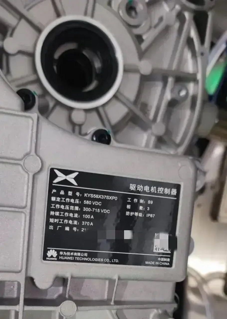 小鹏的驱动电机也是华为供应的?