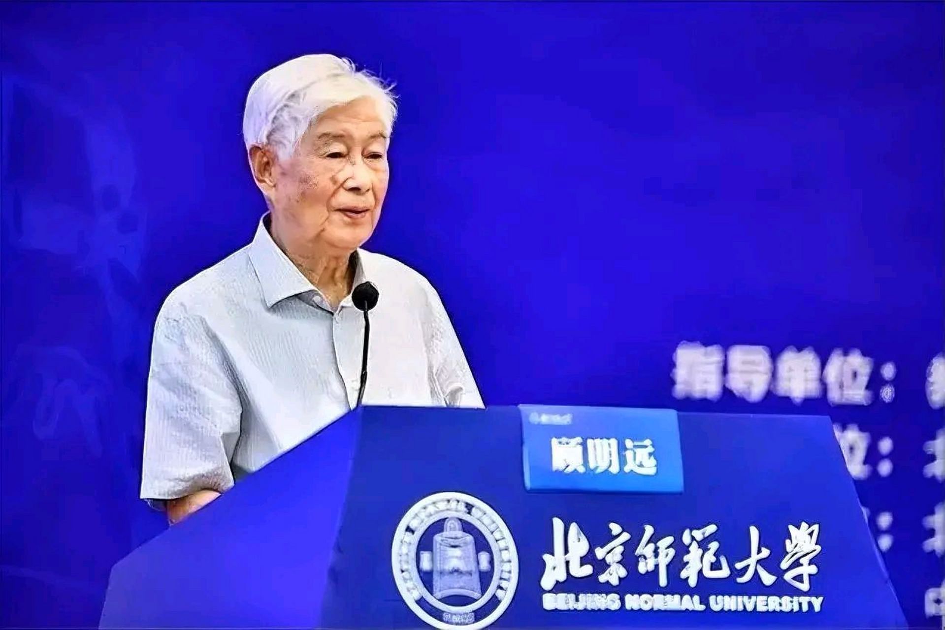 北京師範大學教授,博士生導師顧明遠:我國實行十年義務教育更合適,即