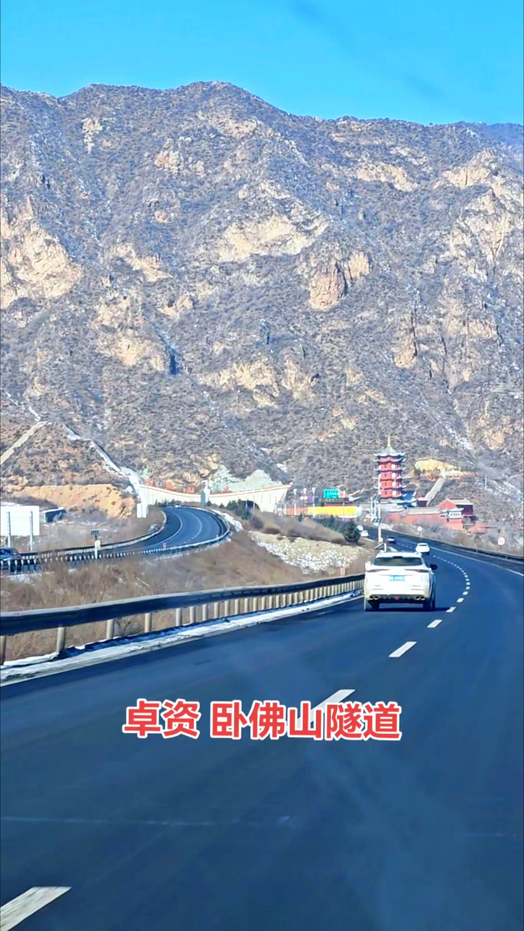 卓资山卧佛山隧道