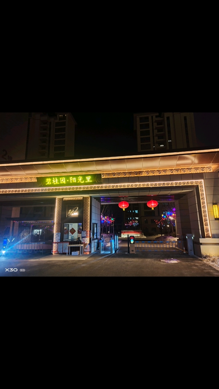 兰州碧桂园夜晚散步,北风萧萧,寒气逼人