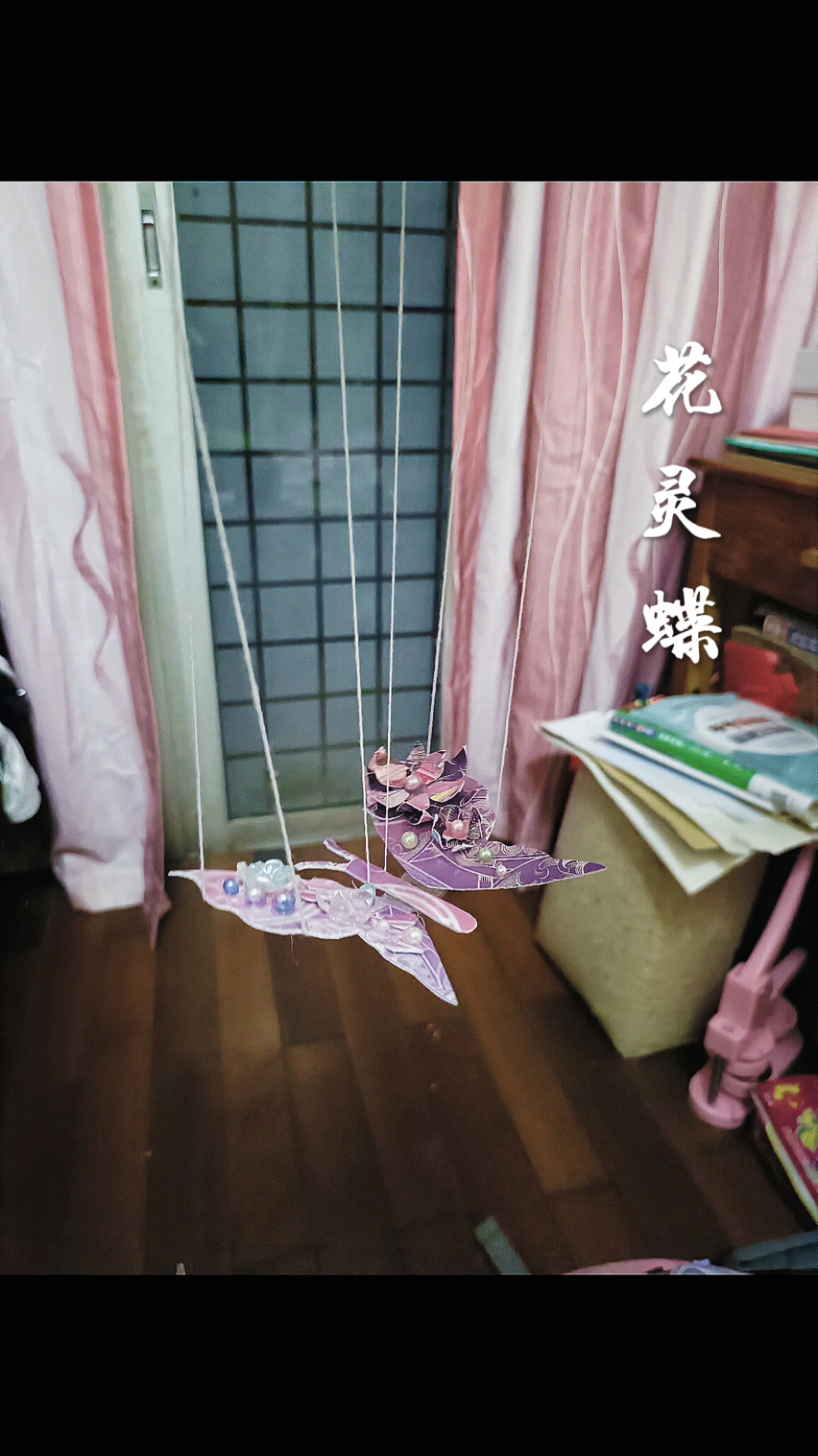 自制叶罗丽灵公主花灵蝶#叶罗丽手工