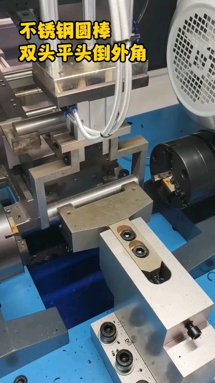 全自动双头倒角机加工不锈钢圆棒 最大可加工直径44mm的棒料